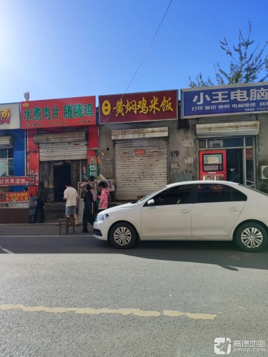 鑫坤黄焖鸡米饭(龙州新城店)