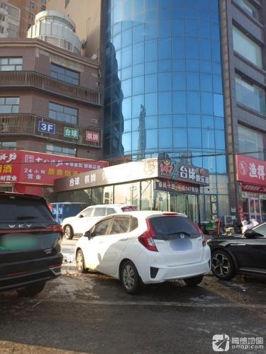 147台球俱乐部转盘店