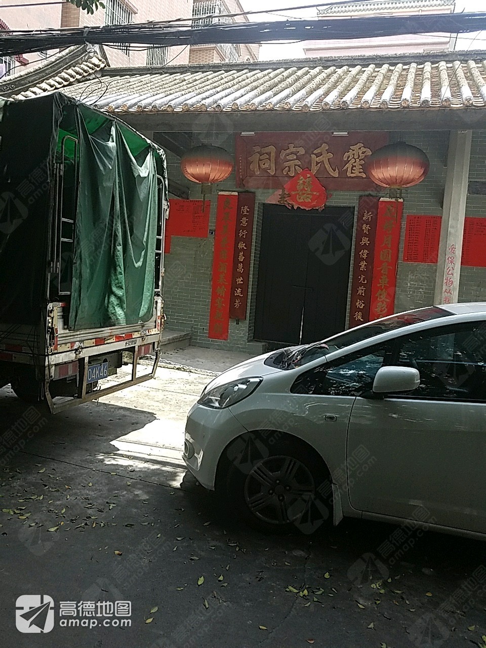 霍氏宗祠实景照片