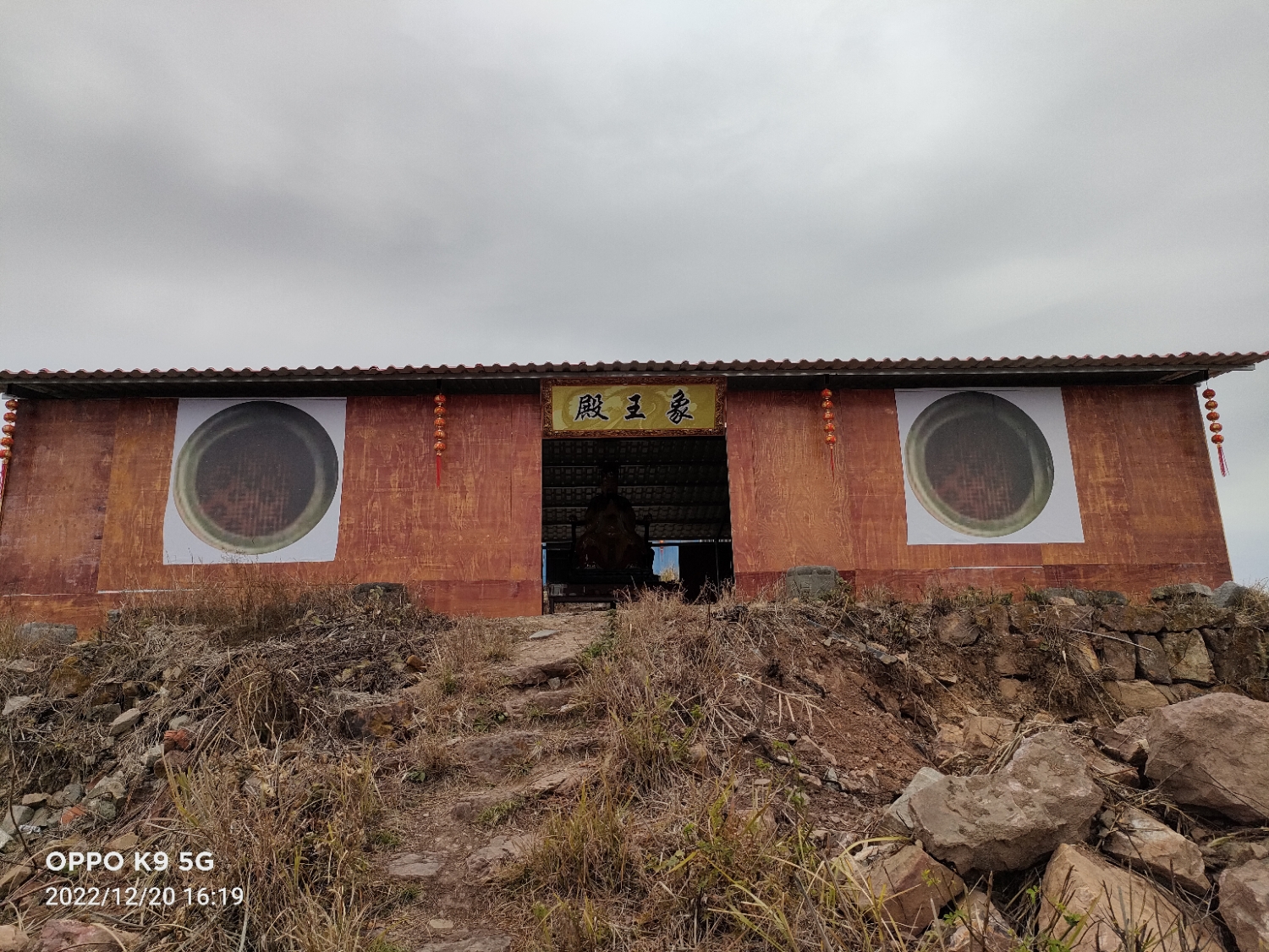 道县宜山寺象王殿实景照片
