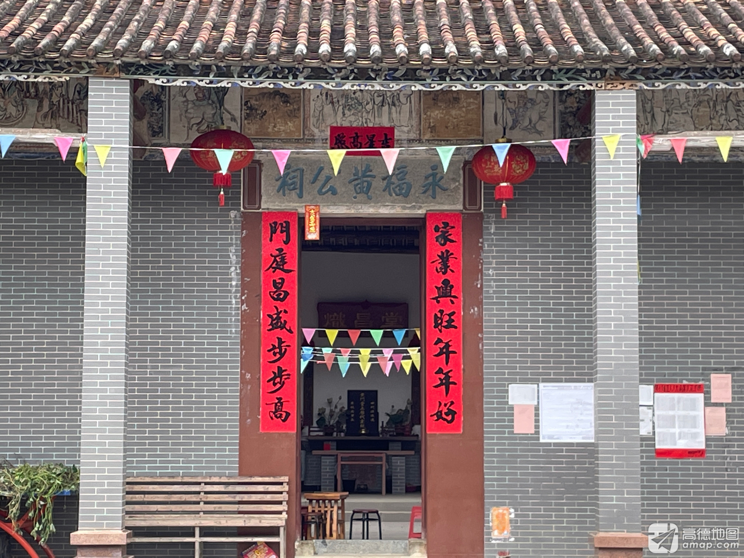永福黄公祠实景照片