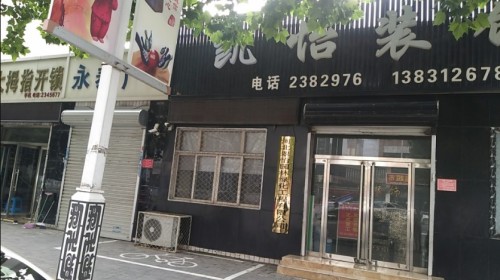 凯怡装饰
