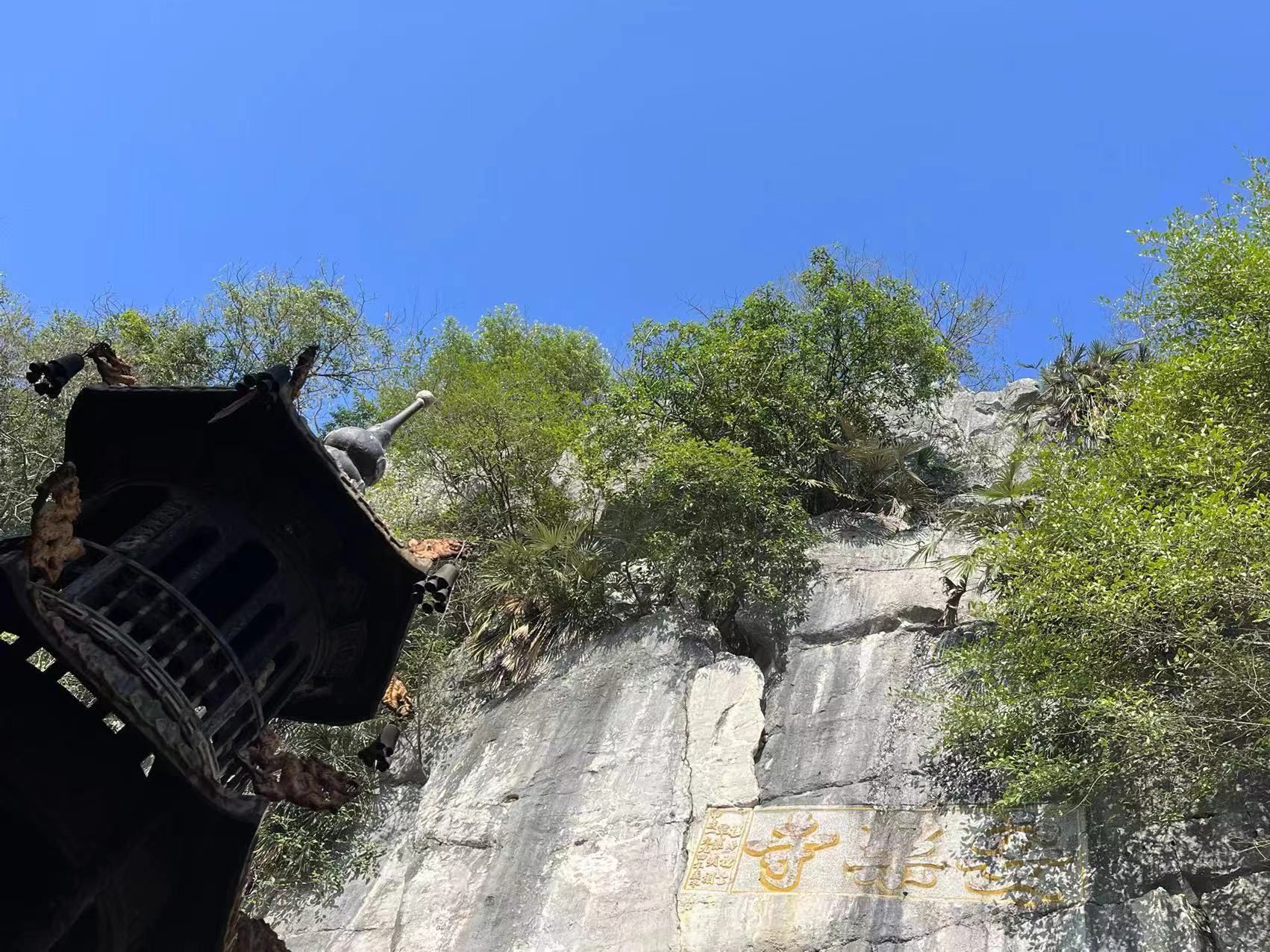安乐寺实景照片