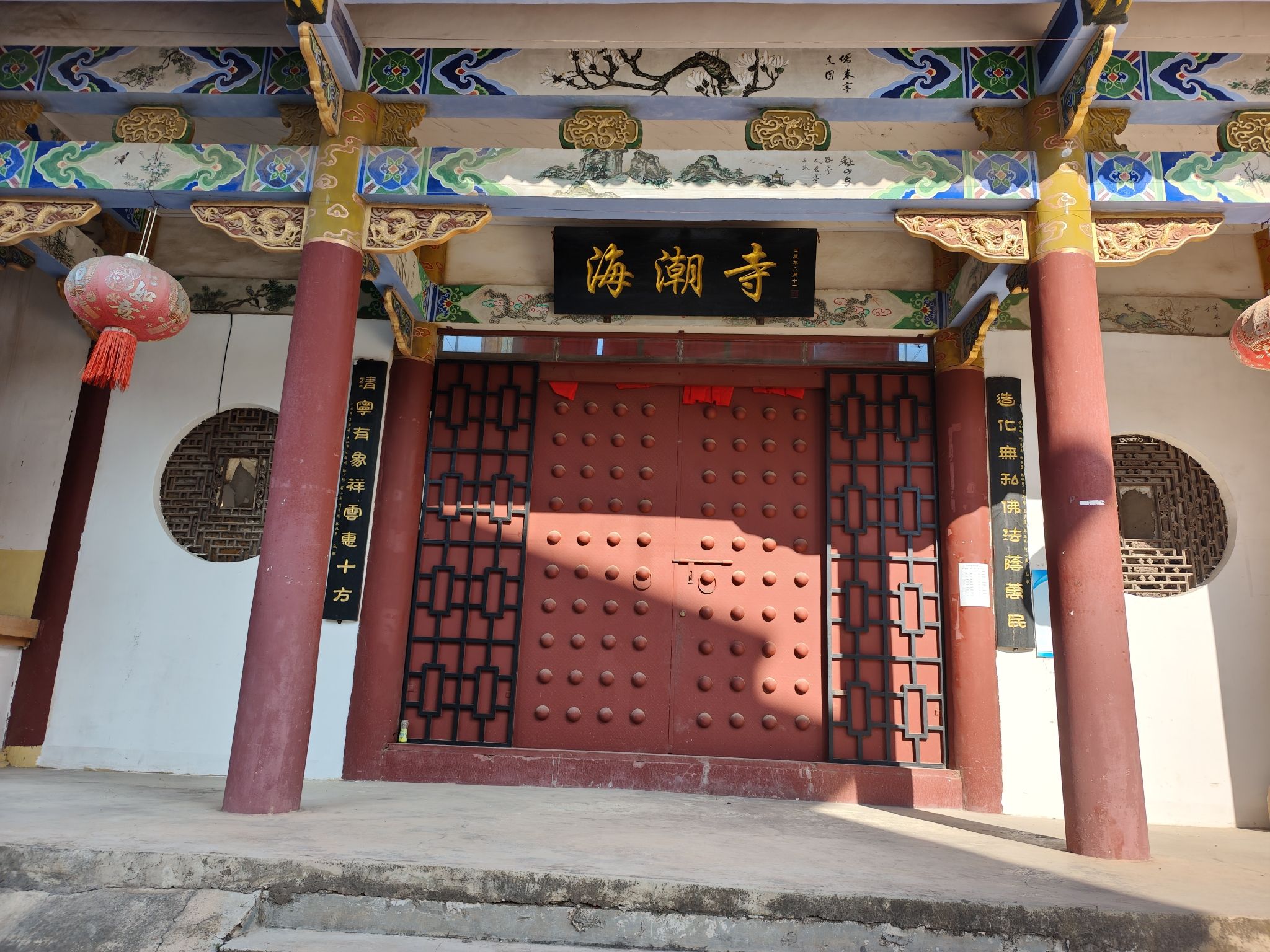 海潮寺实景照片