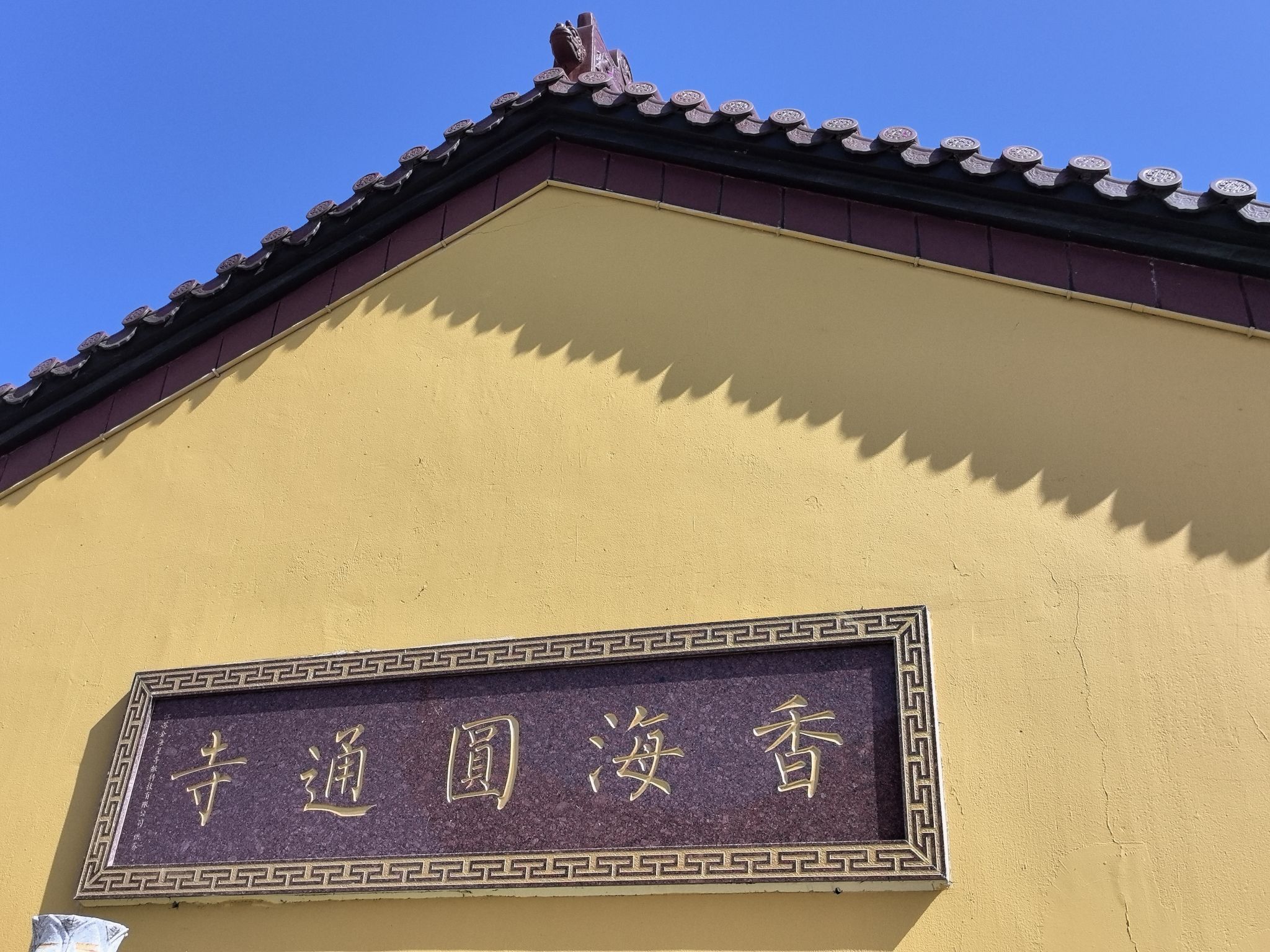 观音禅寺实景照片