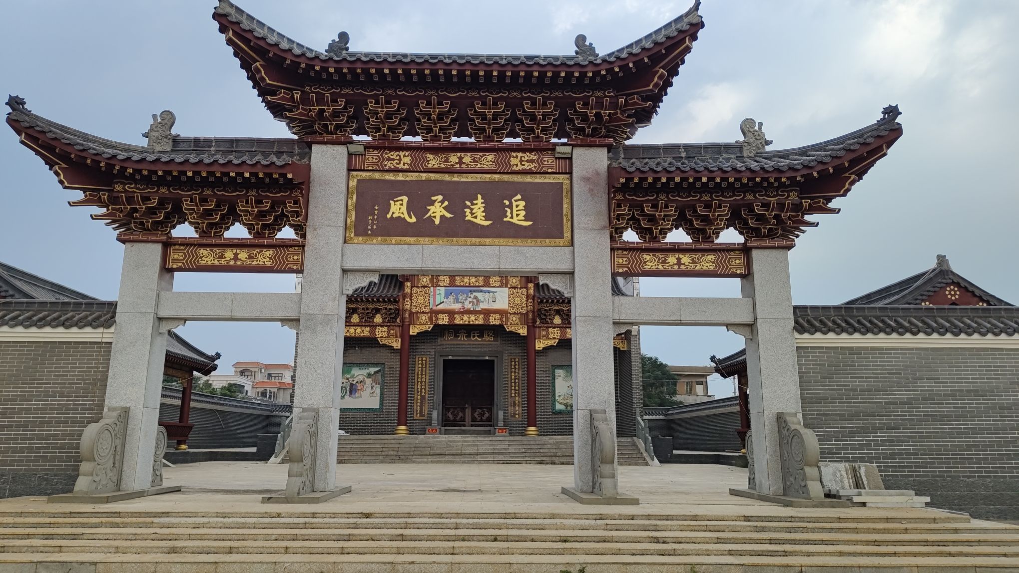 骆氏宗祠实景照片