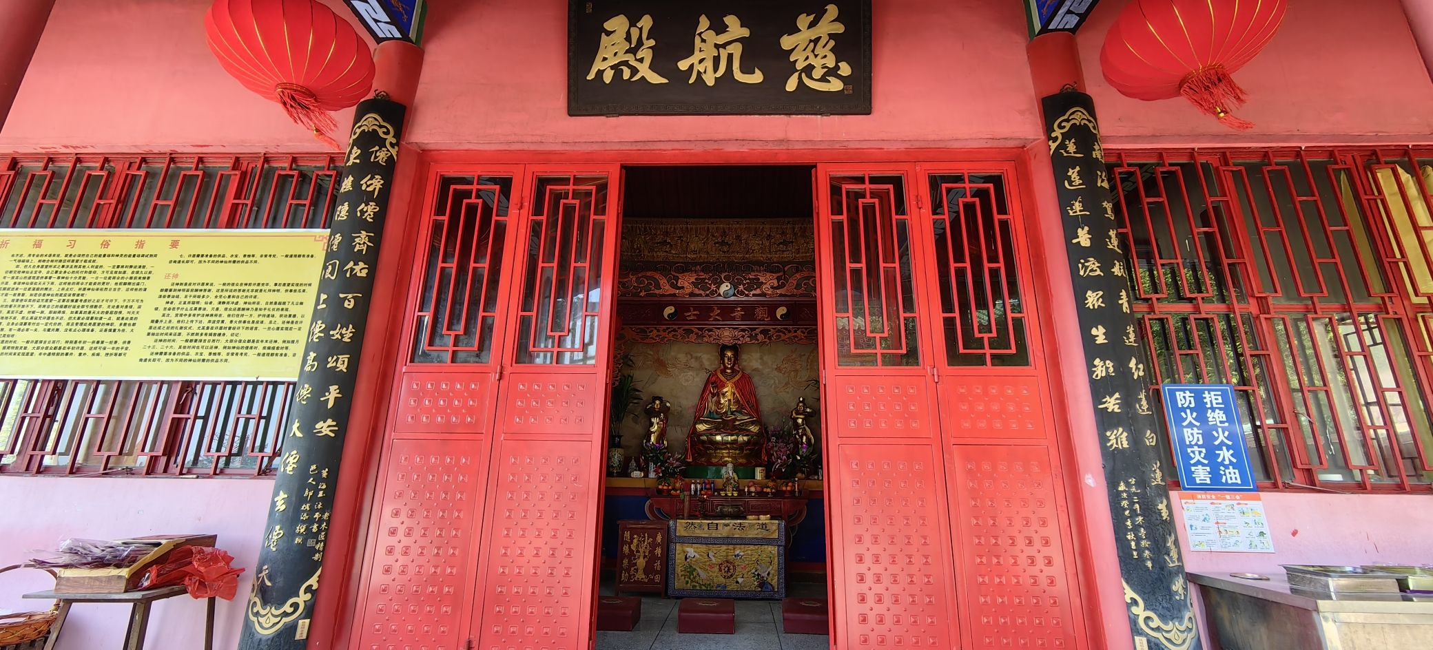 慈航殿实景照片