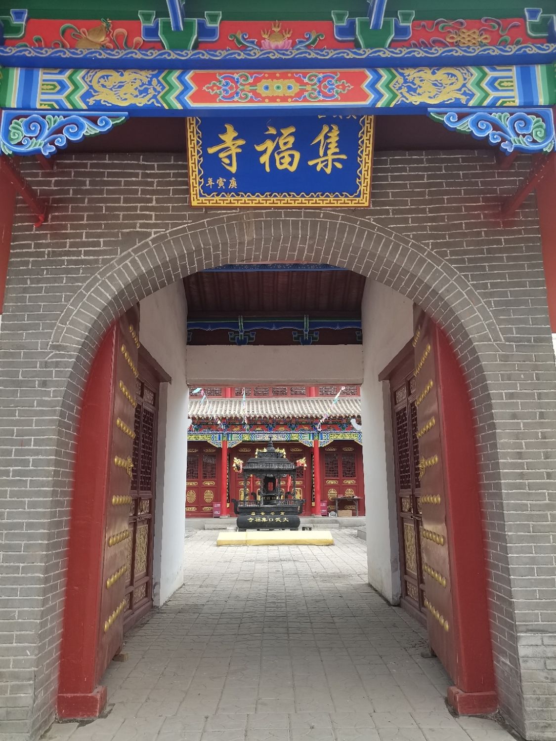 集福寺实景照片
