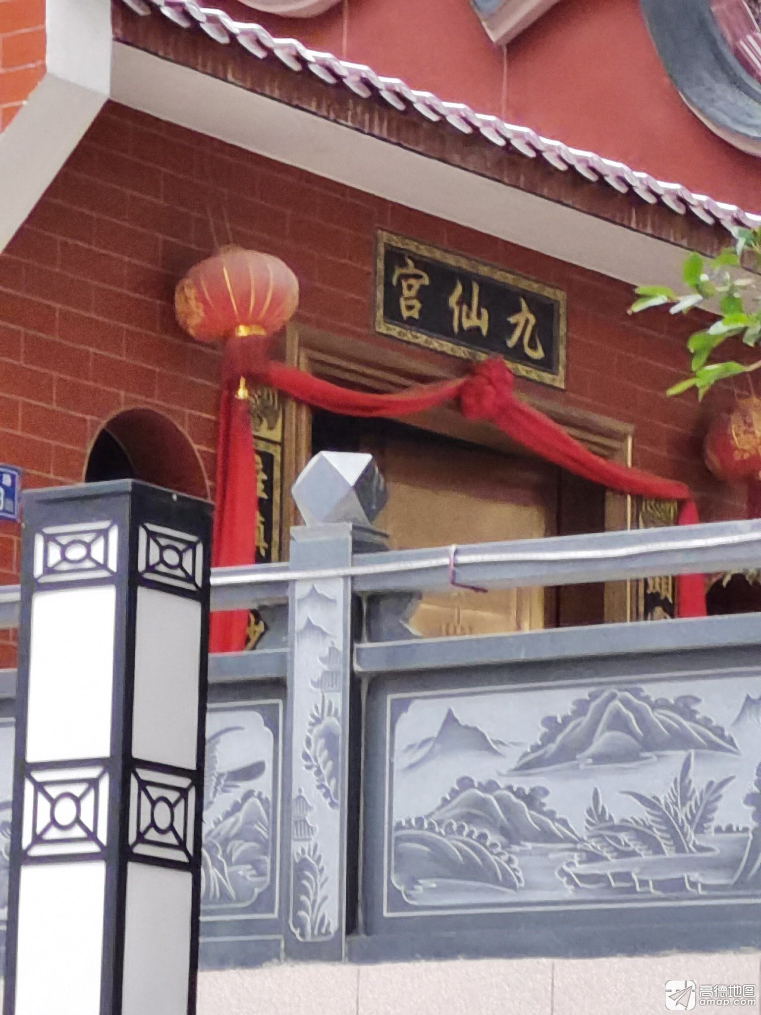 九仙宫实景照片