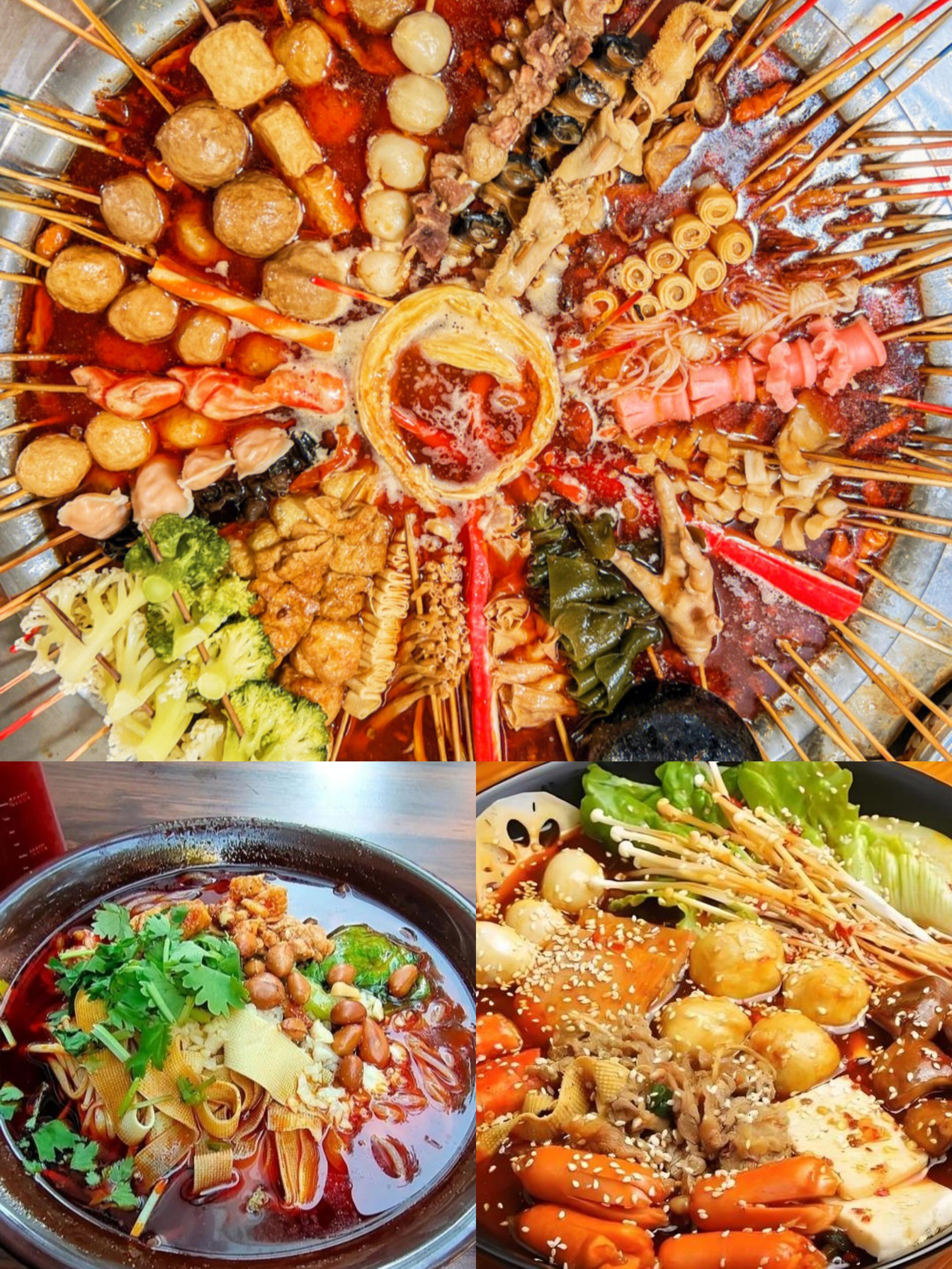 张家老字号麻辣烫