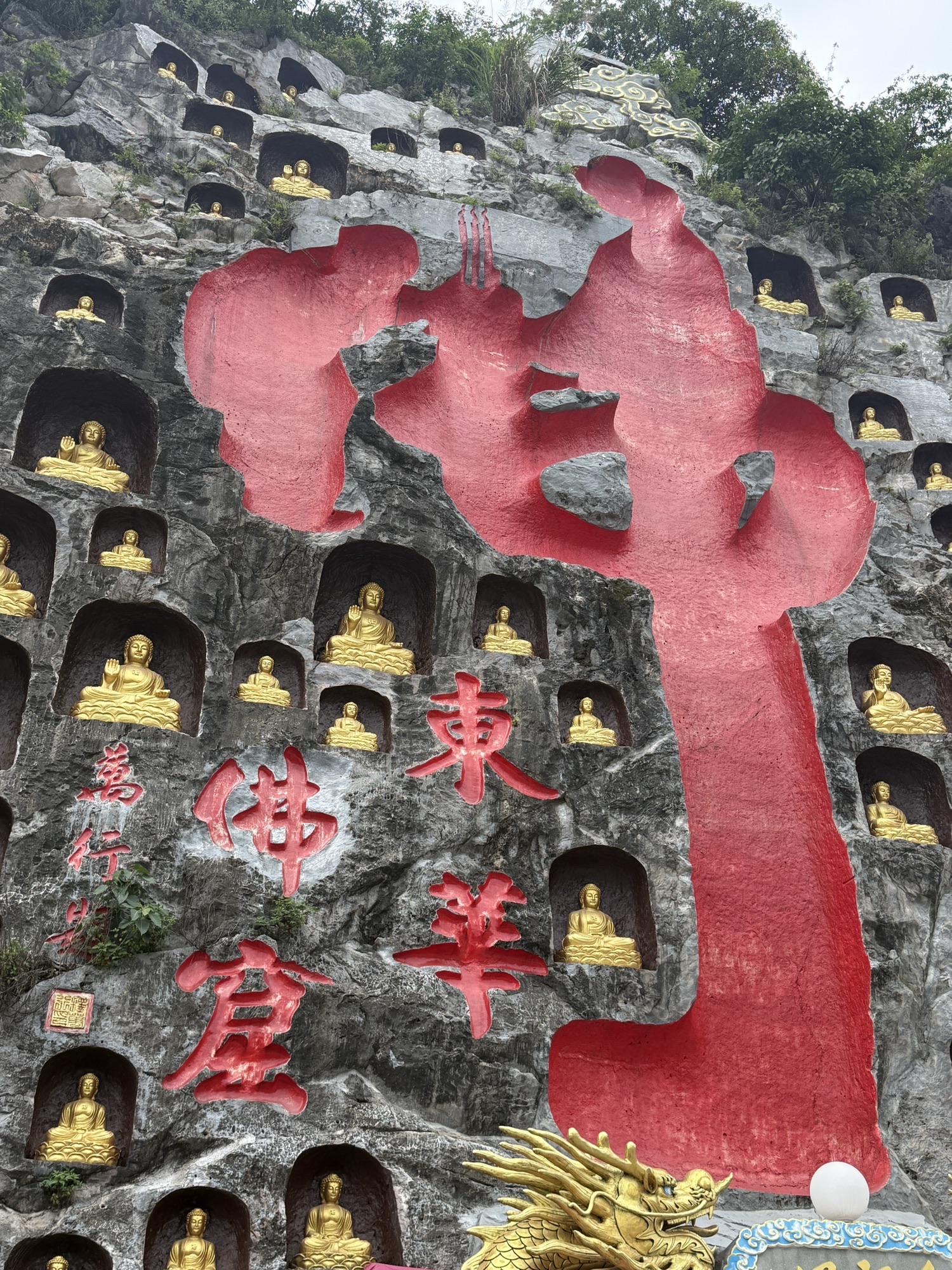 东华禅寺-大雄宝殿实景照片