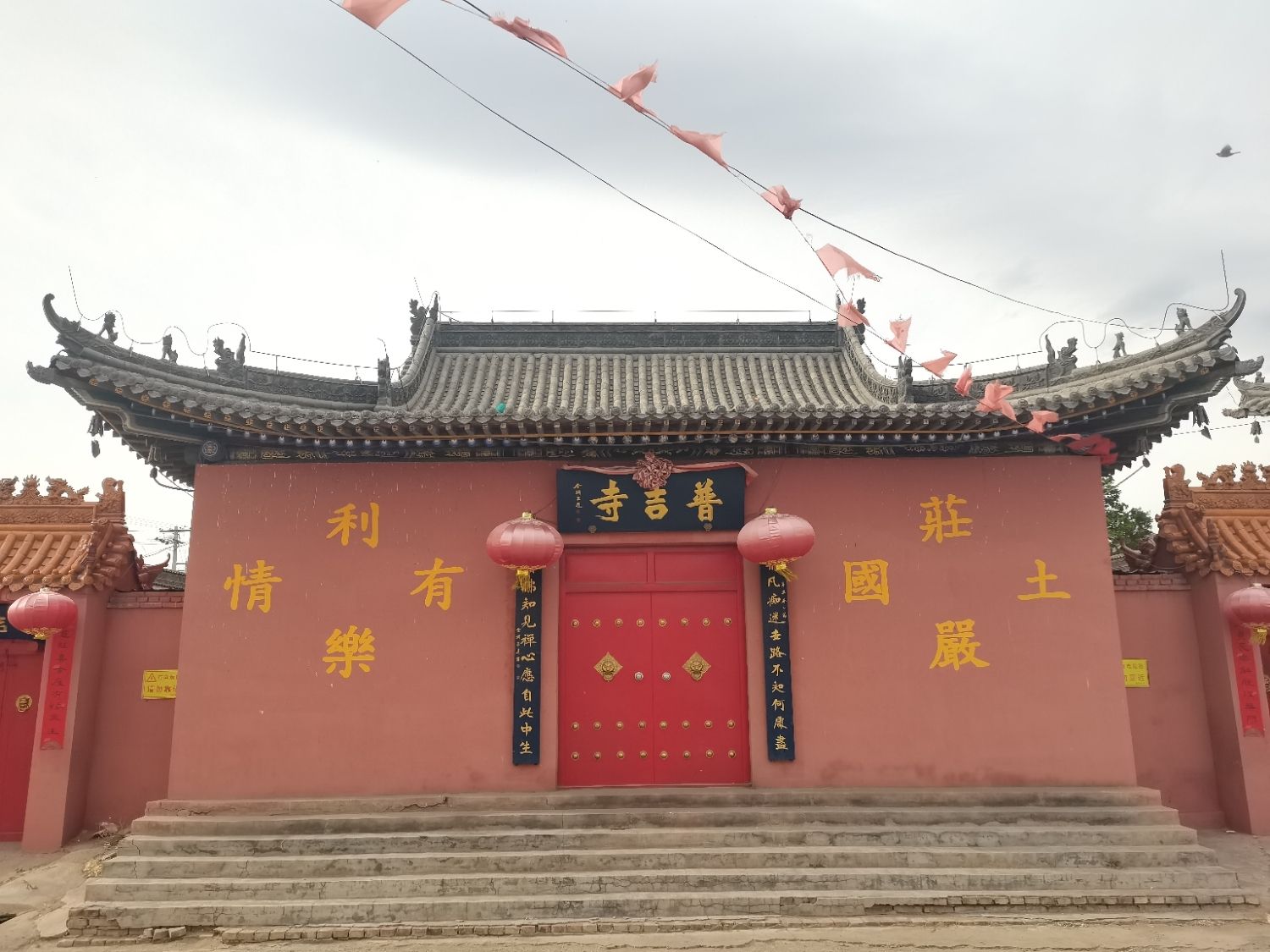 普吉寺实景照片