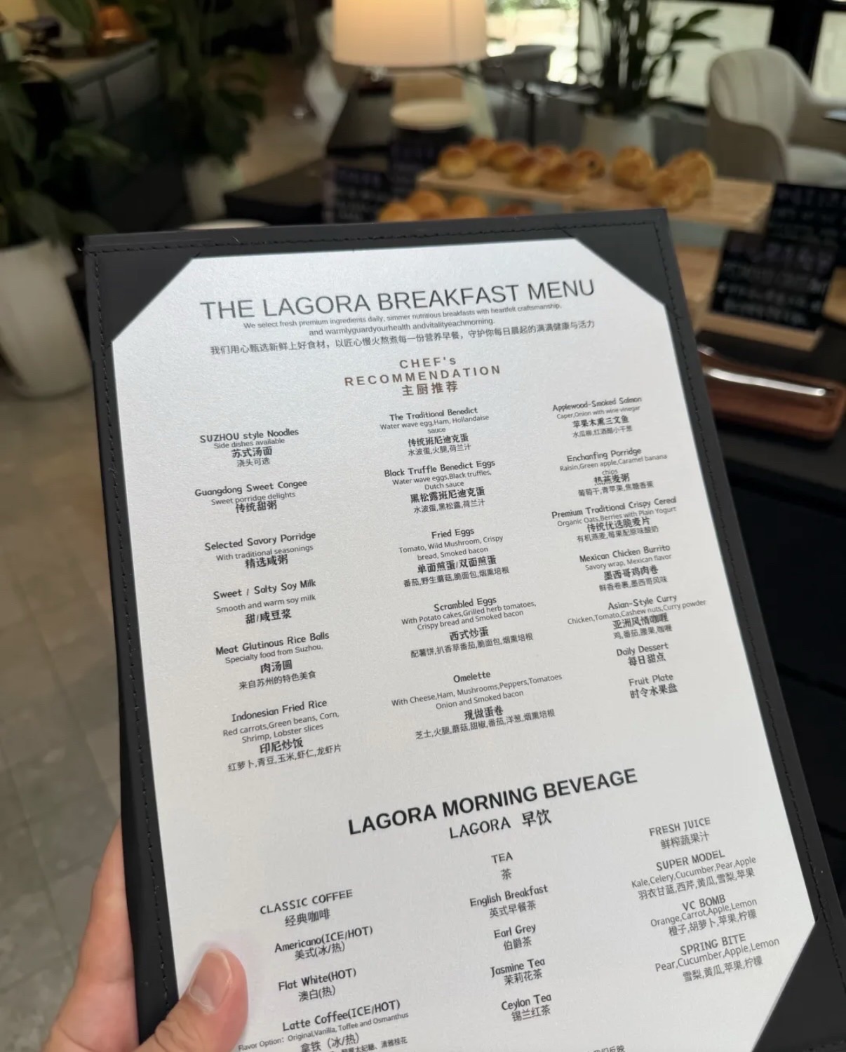 LAGORA COFFEE · Suzhou