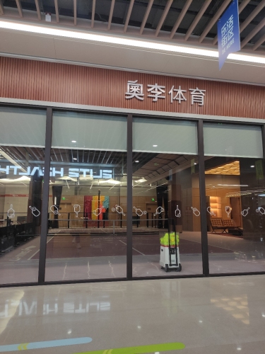 奥李体育匹克球俱乐部