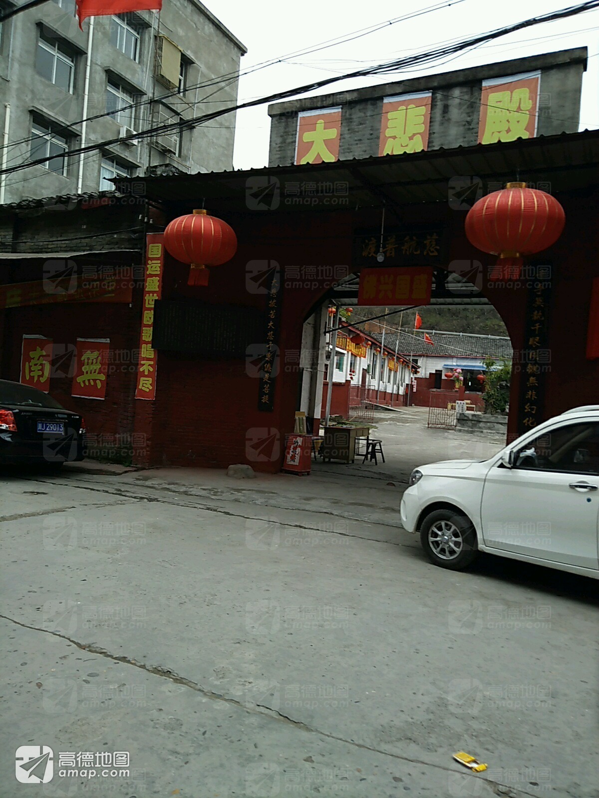大悲殿实景照片