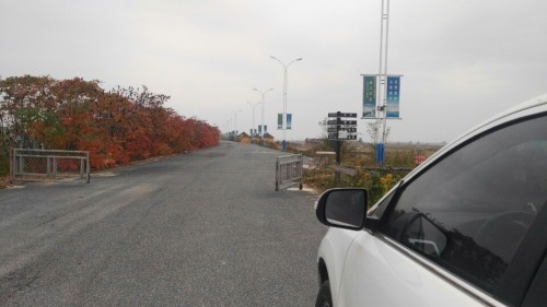 盘锦市绕阳湾景区旅行图片 1