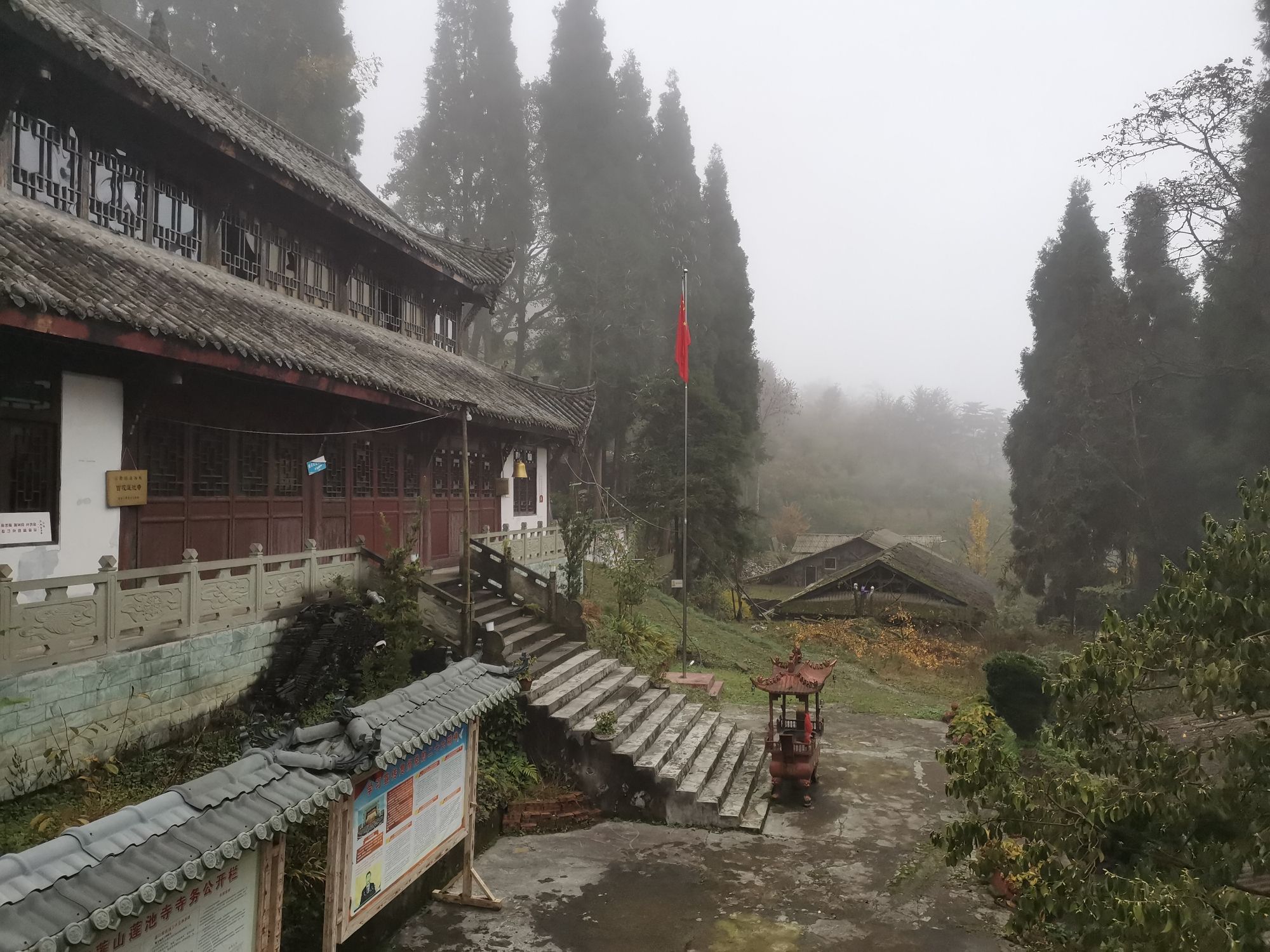 宝莲山莲池寺实景照片