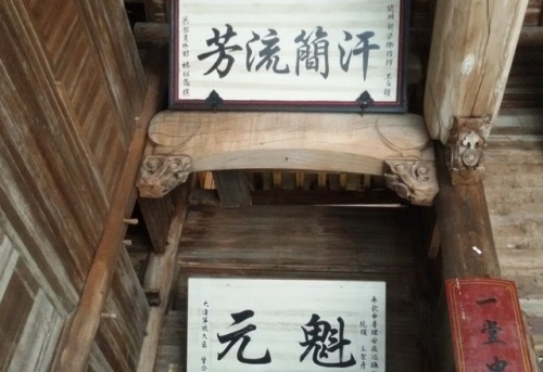 牯牛降历溪风景区旅行图片 2