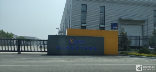 首创热力唐山新能源产业基地实景图