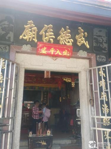 武德侯庙实景照片