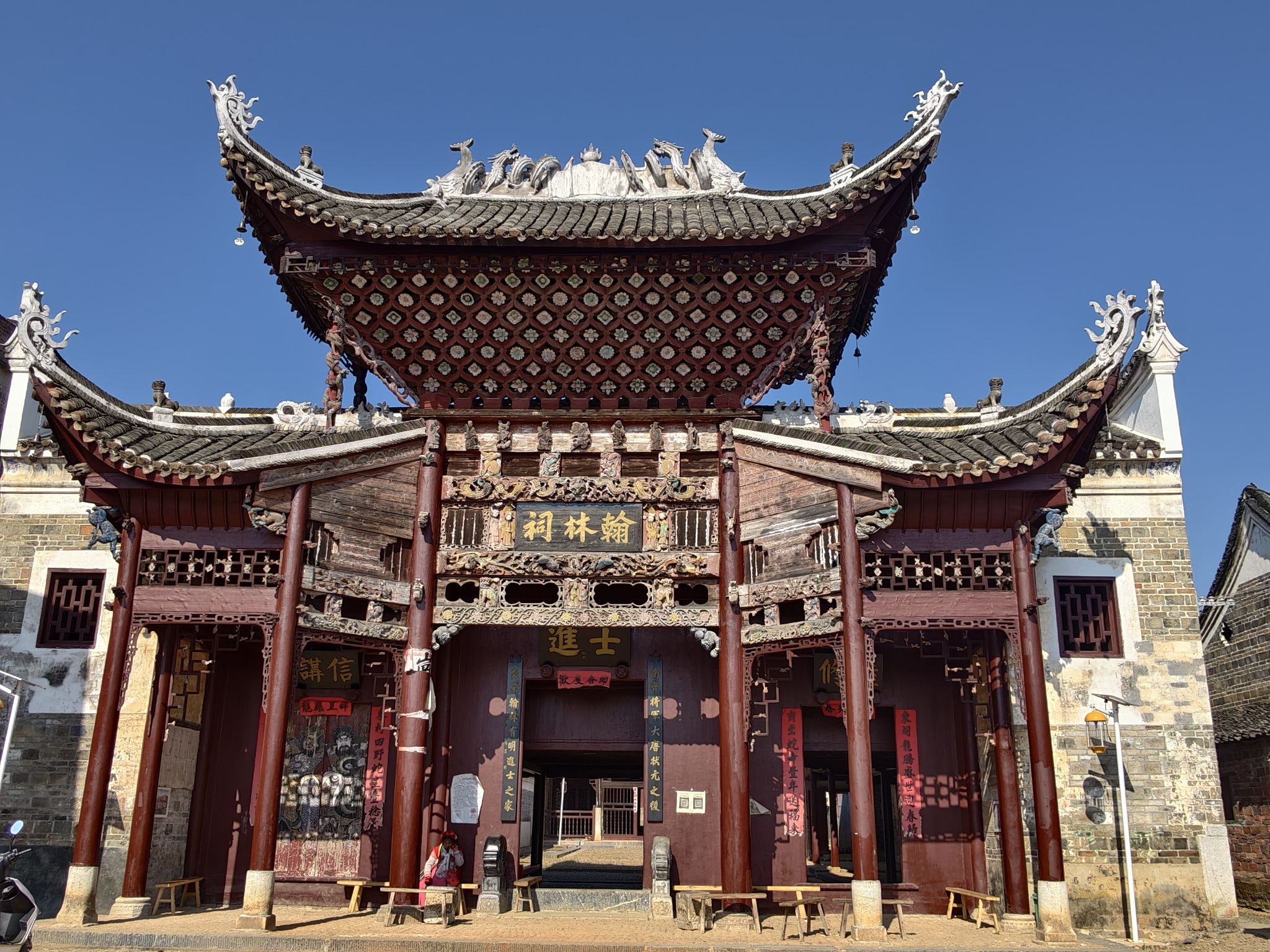 东安头翰林祠实景照片