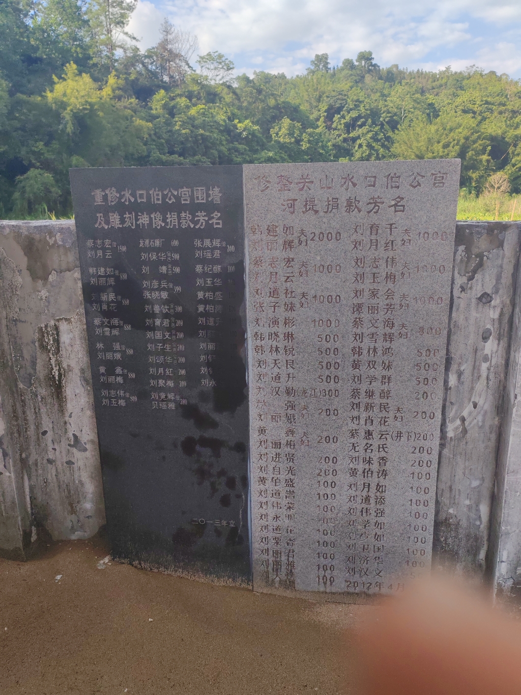 关山水口伯公宫实景照片