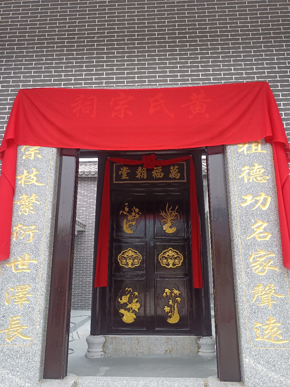 螃溪黄氏宗祠实景照片