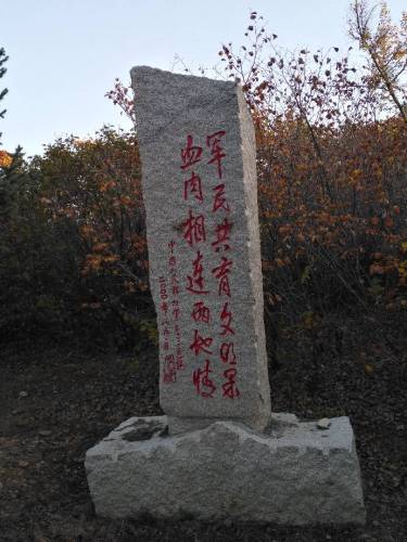 重山园旅行图片 3