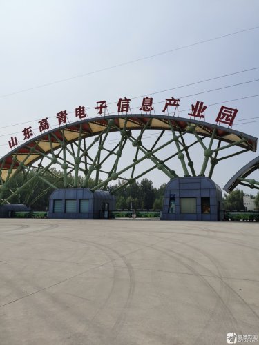 山东高青电子信息产业园实景图