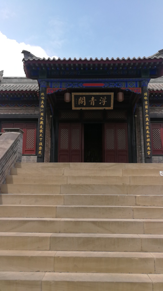 广府古城-天皇庙实景照片