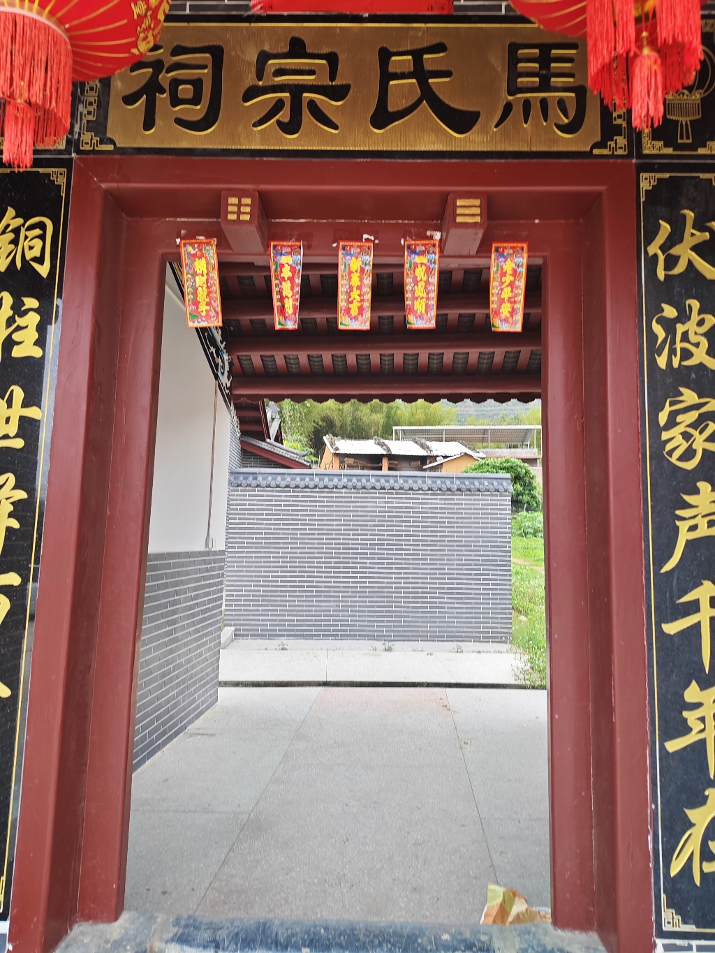 马氏宗祠实景照片