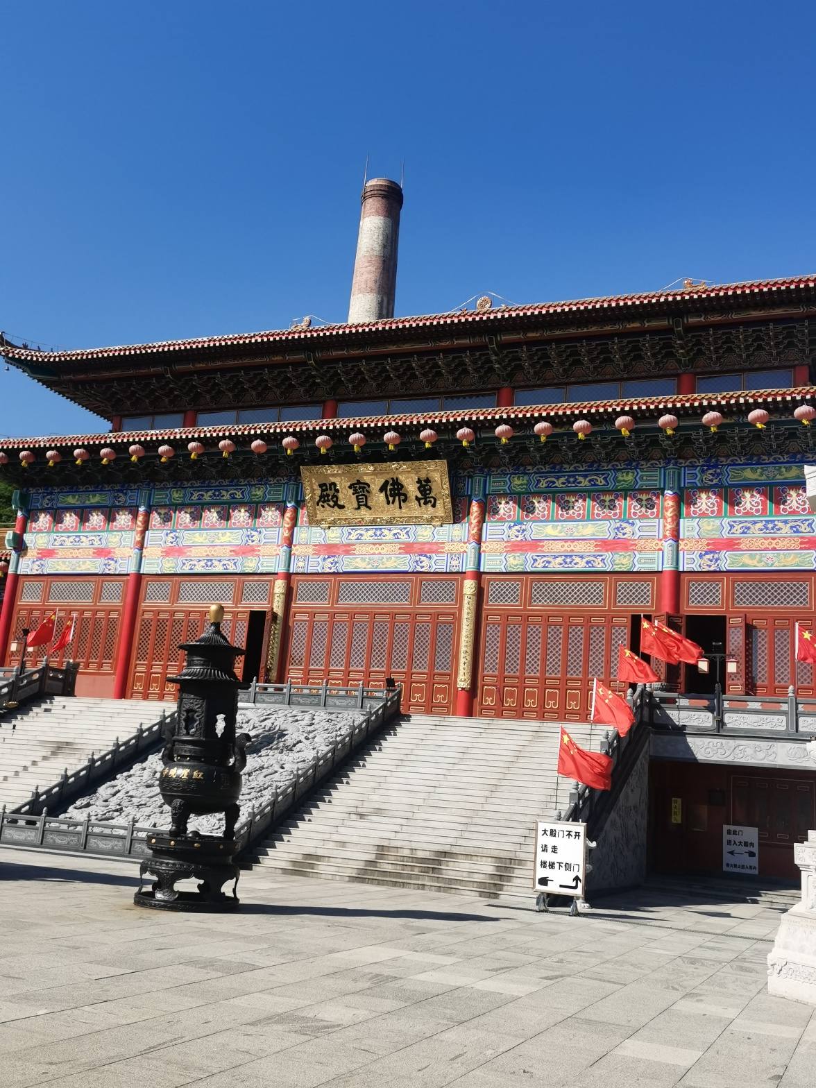 万佛宝殿实景照片