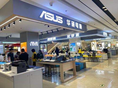 华硕电脑授权专卖店(平山信誉楼店)