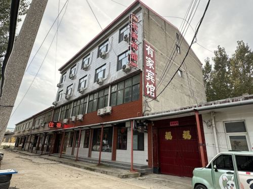 有家宾馆(国华路店)