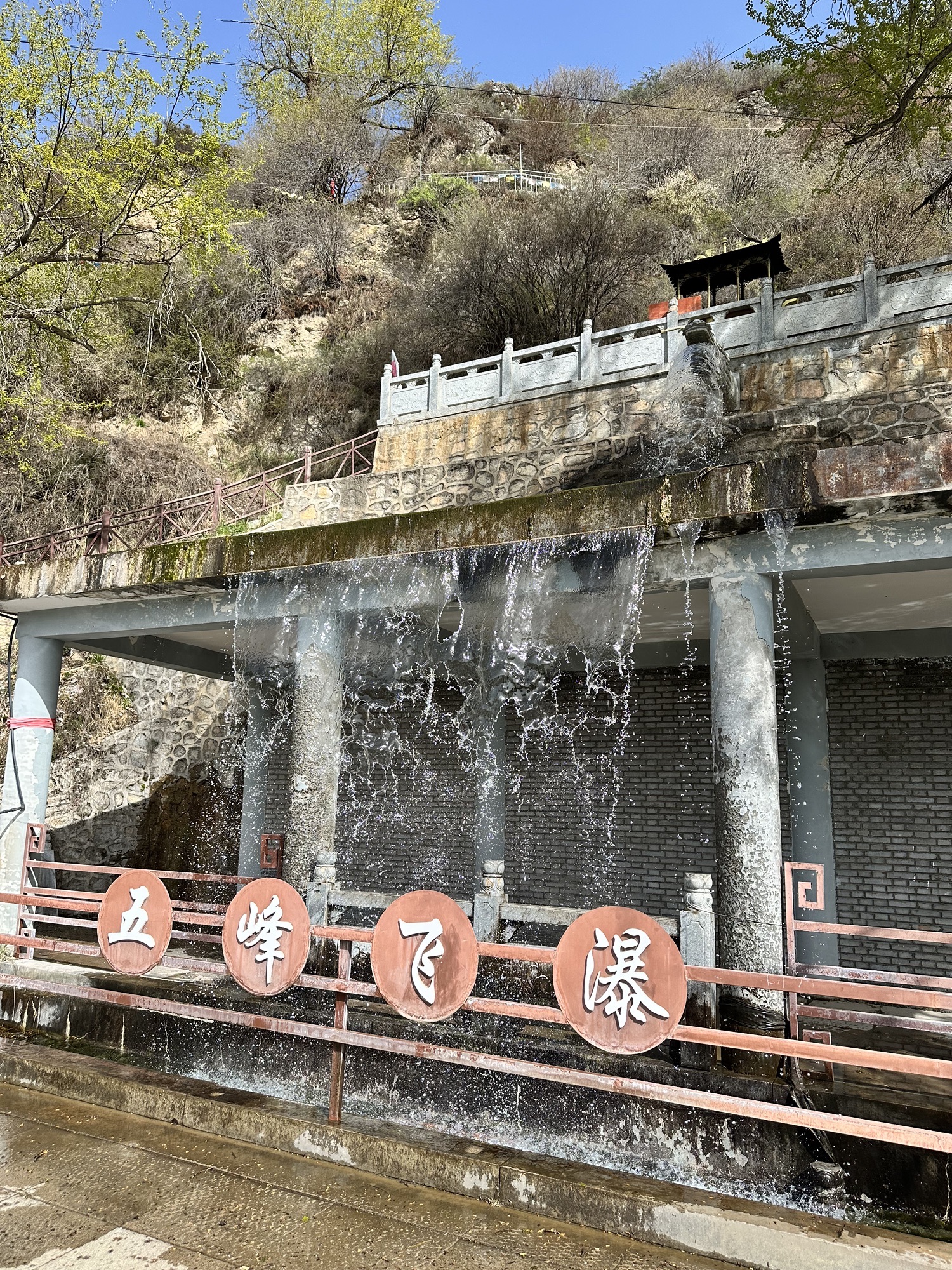 五峰寺实景照片