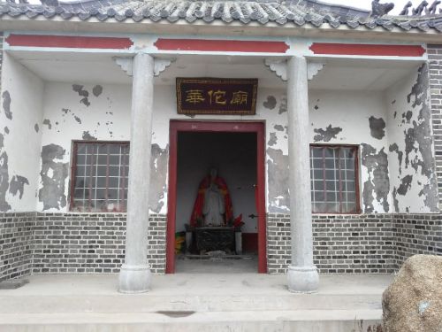 邹城葛山刻经旅行图片 1
