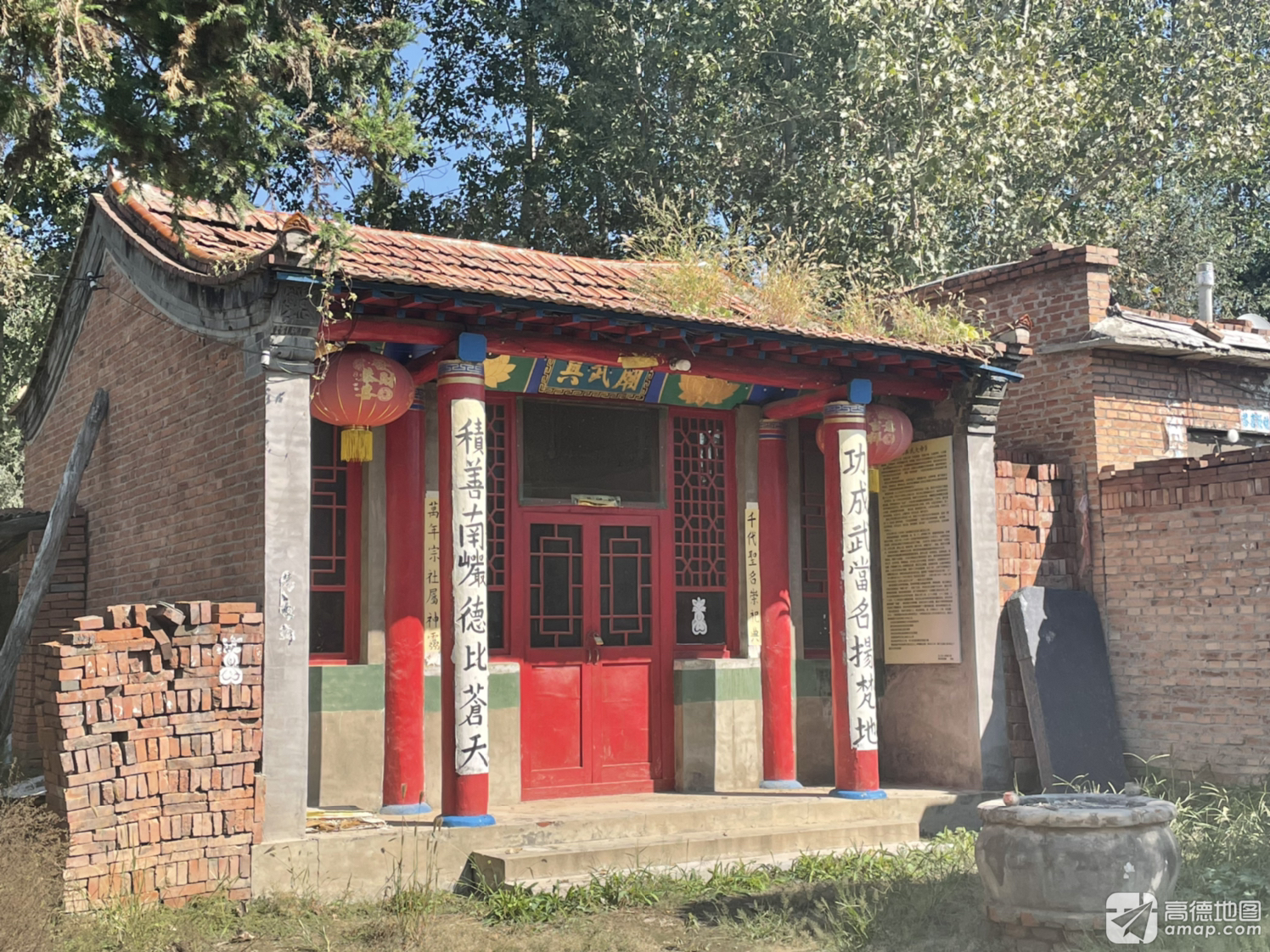 真武庙实景照片