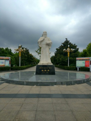 施耐庵公园旅行图片 2
