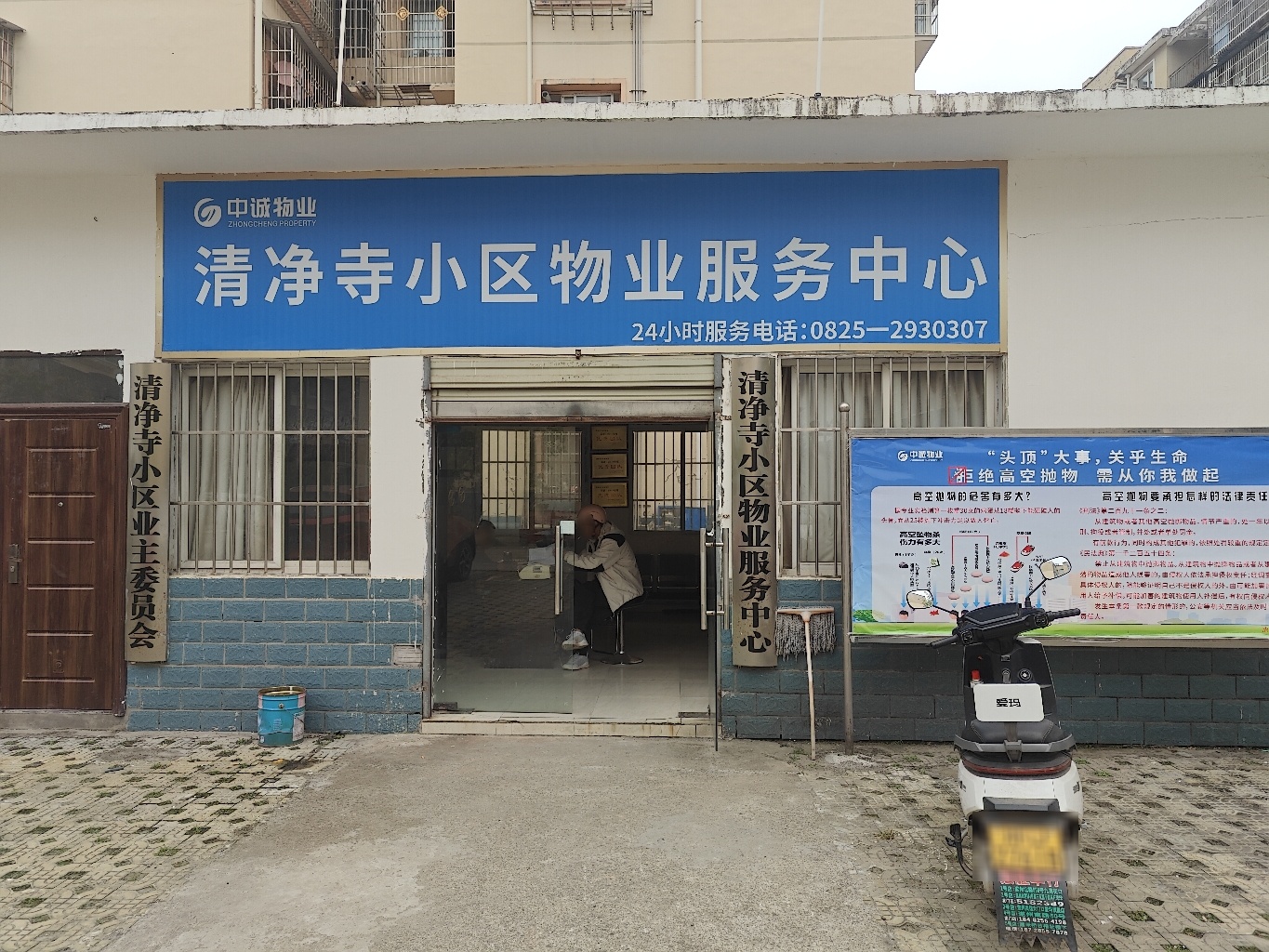 清净寺B区实景照片