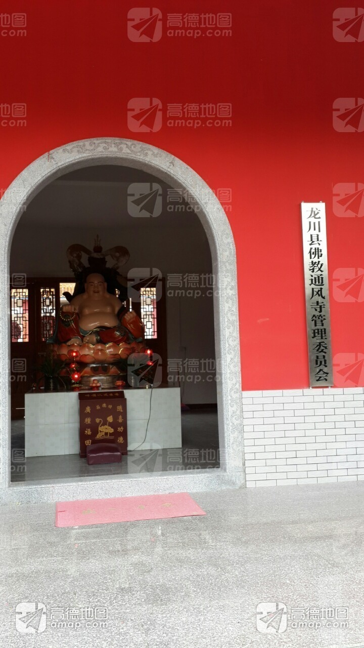 龙川县佛教通风寺管理委员会实景照片