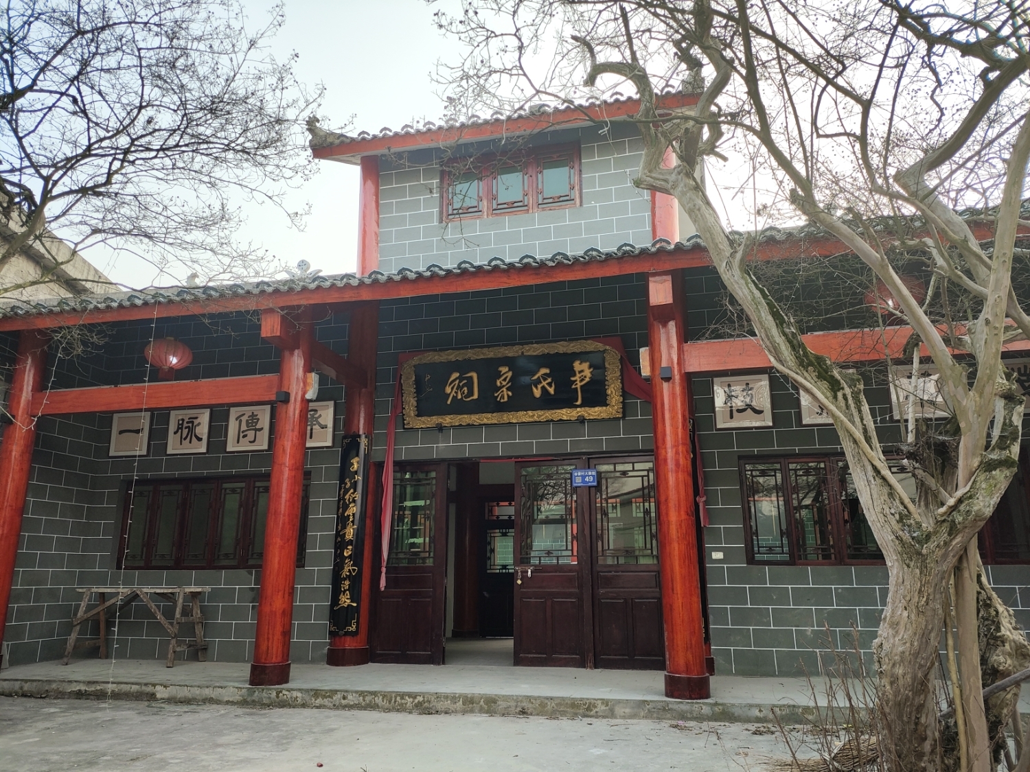 尹氏宗祠实景照片