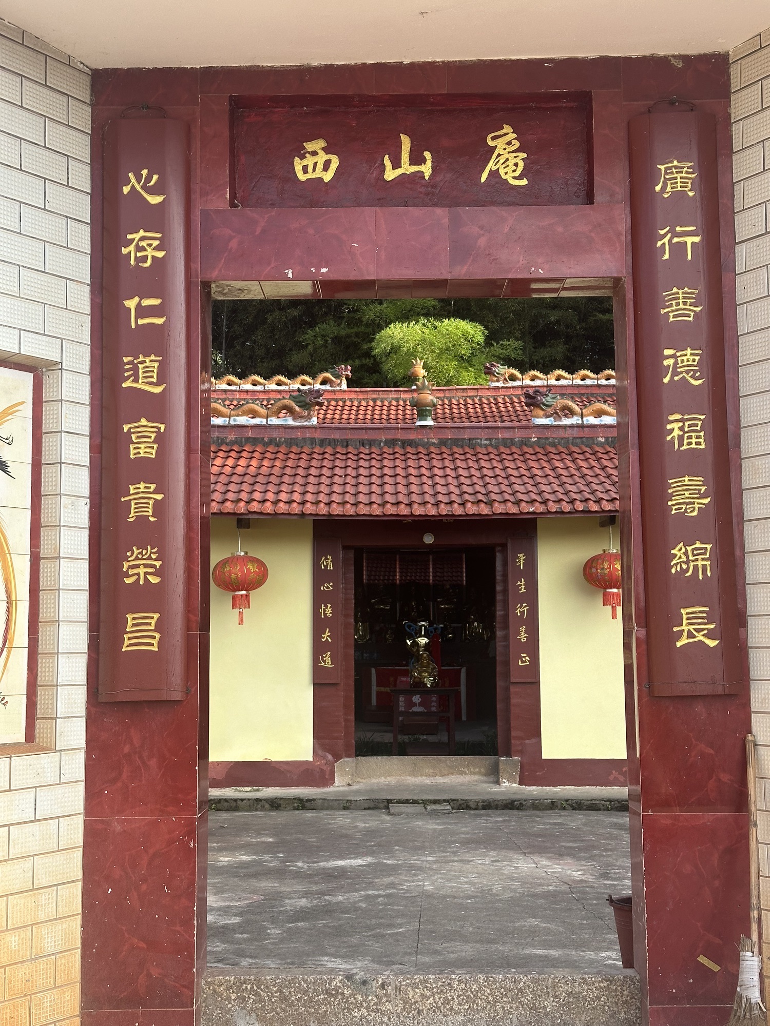 西山庵实景照片