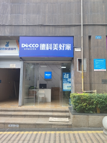 雨玲IN民宿(解放碑2号店)