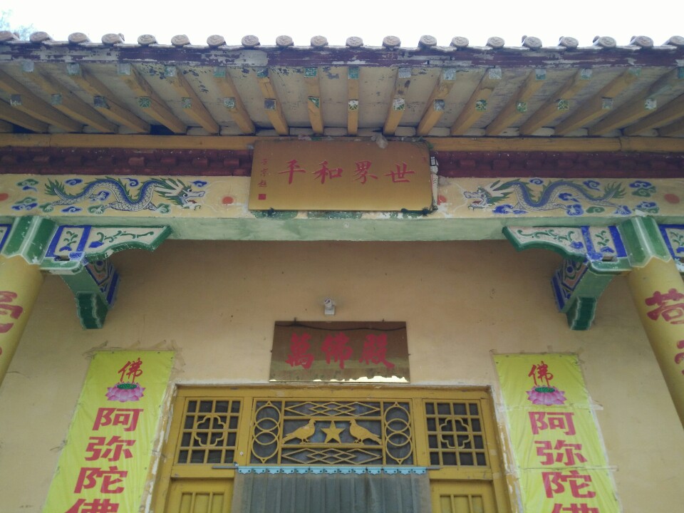 万佛寺实景照片