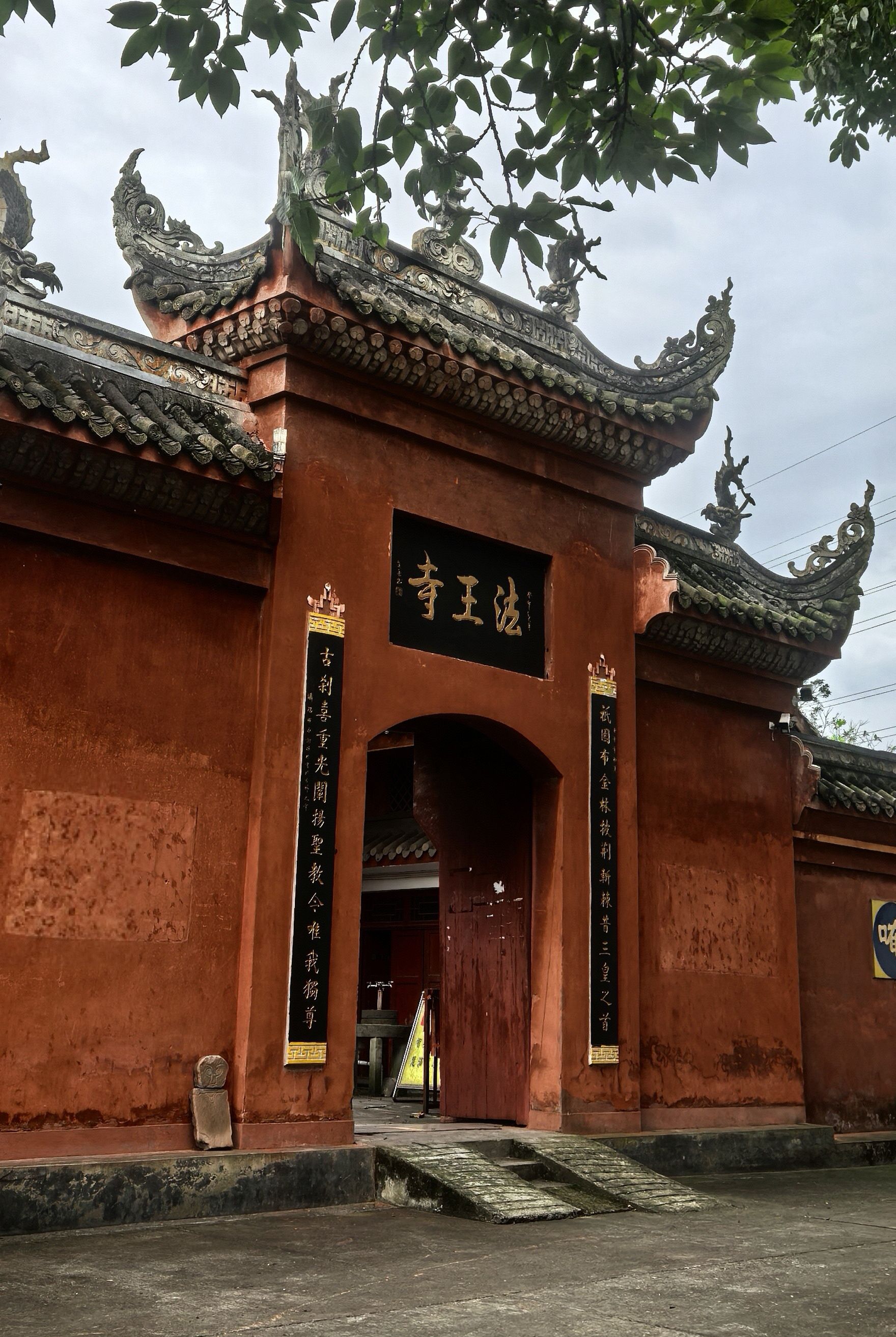 法王寺实景照片