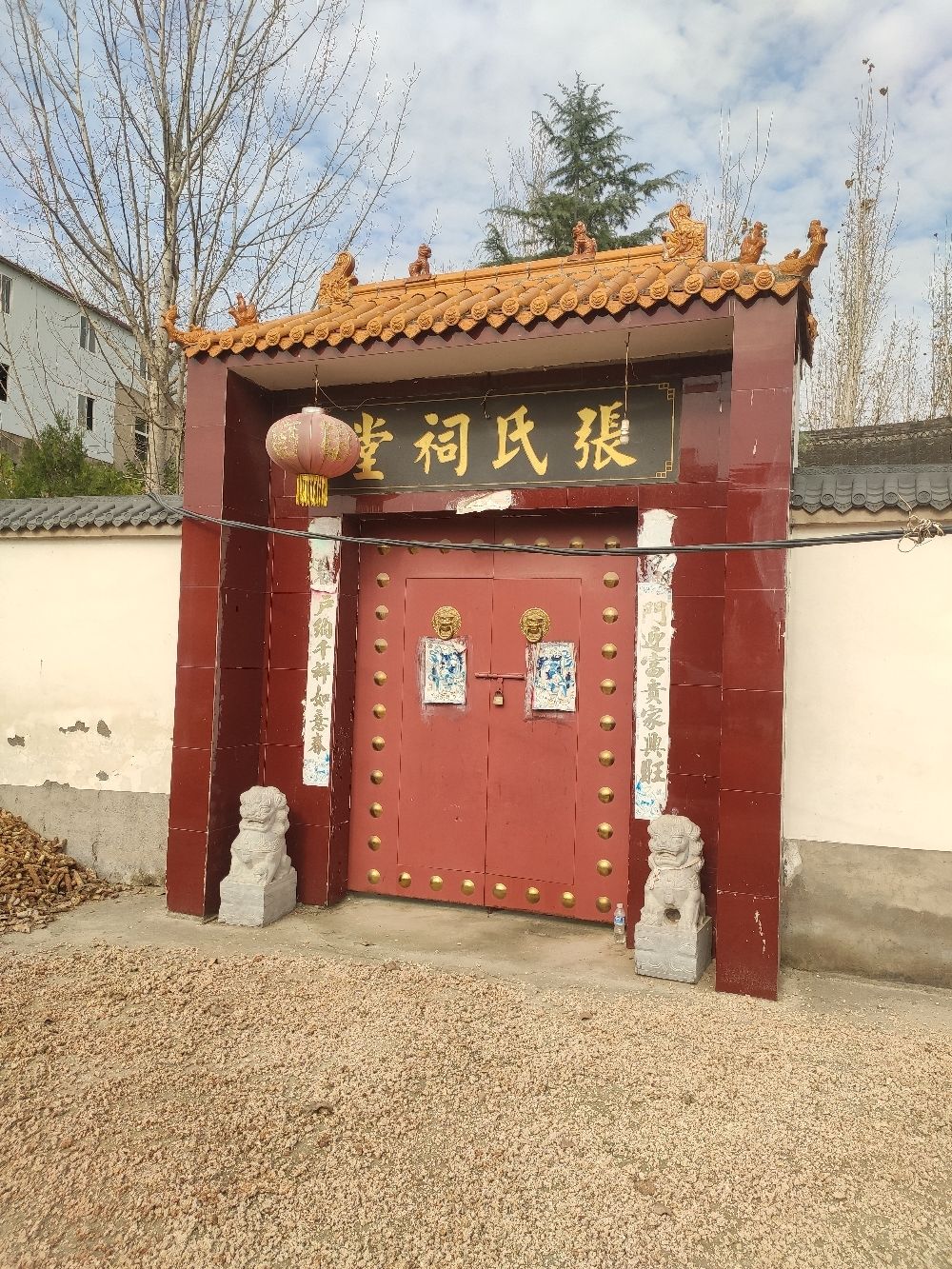 张氏祠堂实景照片