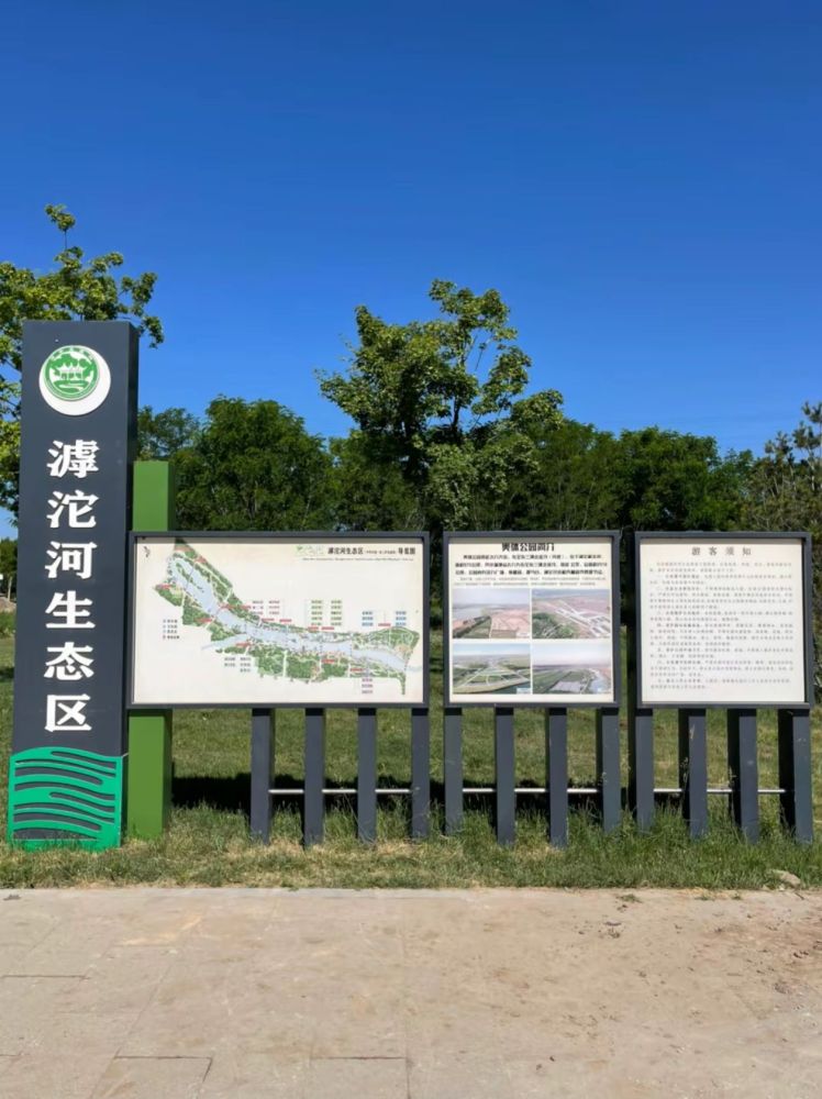 滹沱河生态旅游景区景点图片