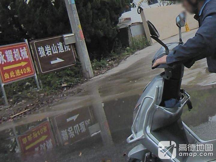 狼岩山道院实景照片