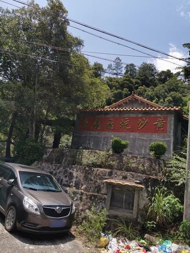 黄沙坑飞鹅寺实景照片