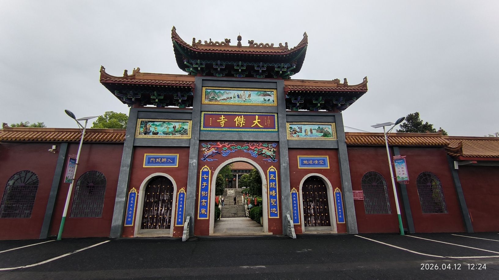 大杰寺实景照片